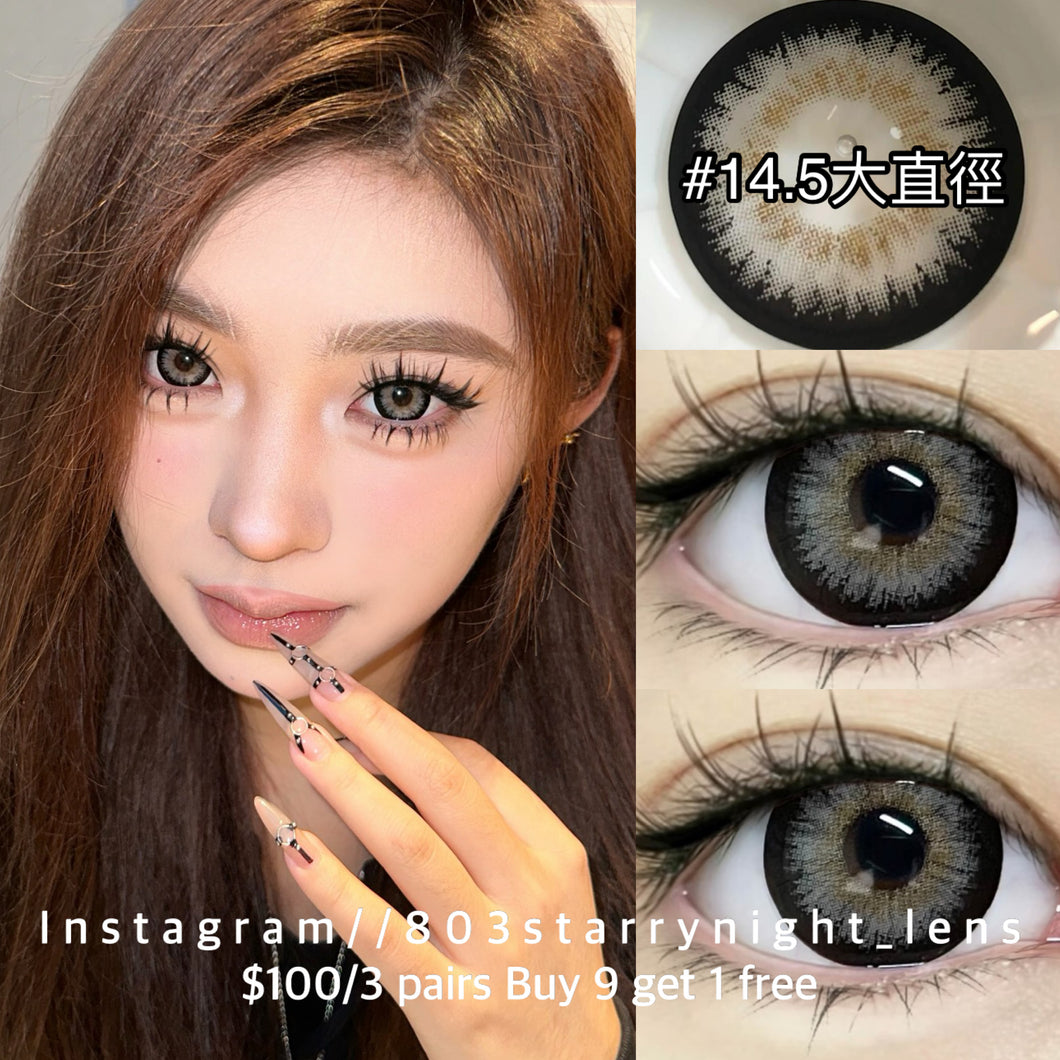 現貨 慕尼灰🩶 afqueen 灰色 gray 14.50mm 年拋 (兩片裝)