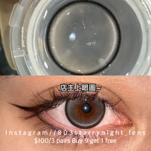 將圖片載入圖庫檢視器 新品預訂✨ 灰色心情￼🩶 thestarlens 灰色 gray 14.20mm 年拋 (兩片裝) 🎀可預訂請撳度數選項中最下🎀 ✨$100/3對✨
