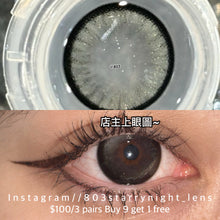 將圖片載入圖庫檢視器 現貨 萌妹哲學🩶 Tina 灰色 Gray 14.50mm 年拋 (兩片裝) 🎀可預訂請撳度數選項中最下🎀 ✨$100/3對✨
