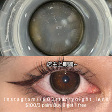 將圖片載入圖庫檢視器 現貨 糖醋荷包蛋🤎 Tina 啡色 黑色 brown black 14.20mm 半年拋 (兩片裝) 🎀可預訂請撳度數選項中最下🎀 ✨$100/3對✨
