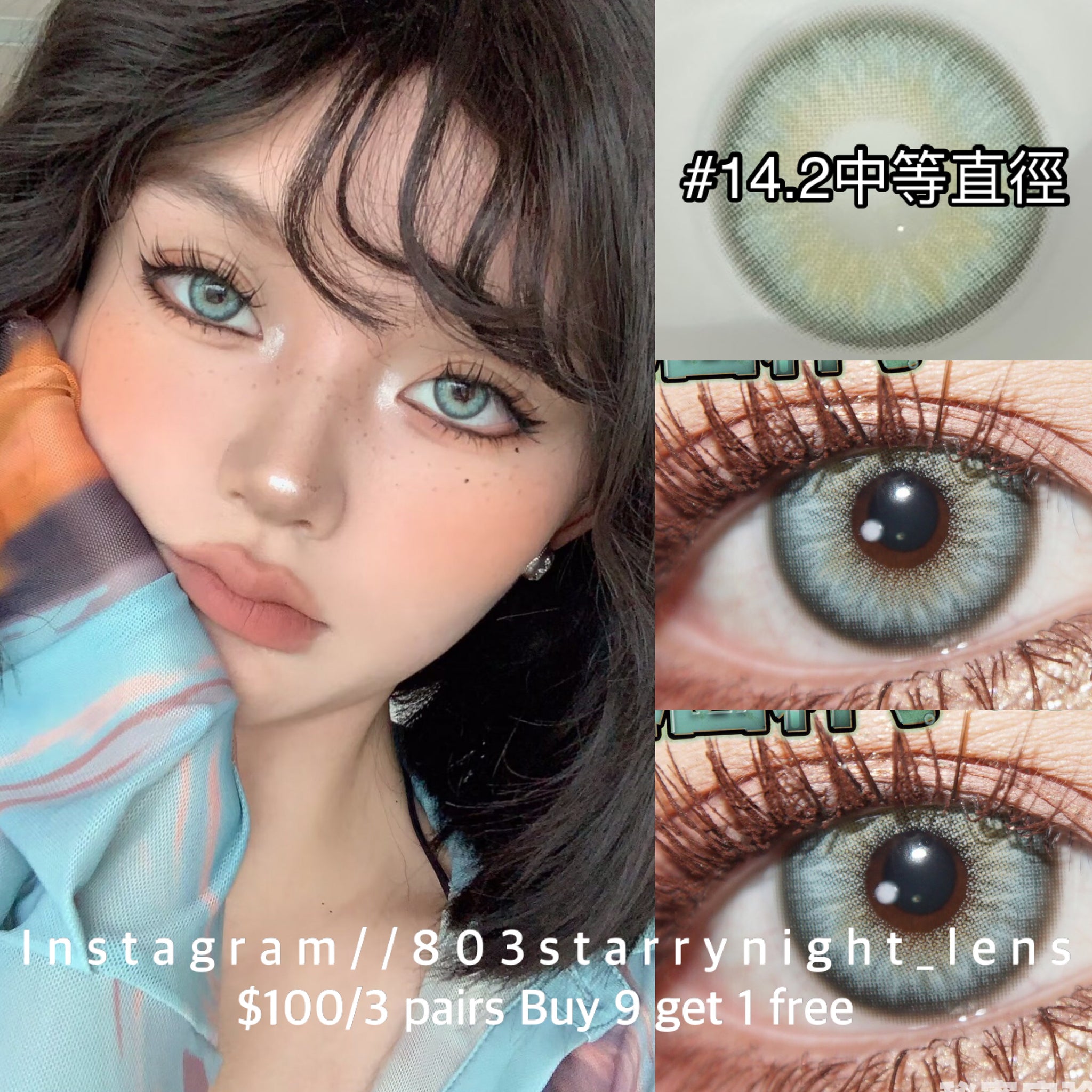 現貨 基因種子🧬💚lrgood 綠色 green 14.20mm 年拋 (兩片裝) 🎀可預訂請撳度數選項中最下🎀 ✨$100/3對✨