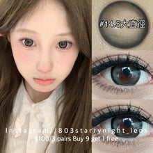 將圖片載入圖庫檢視器 新品預訂✨我美式🩶 Tina 灰色 gray 14.50mm 半年拋 (兩片裝)
