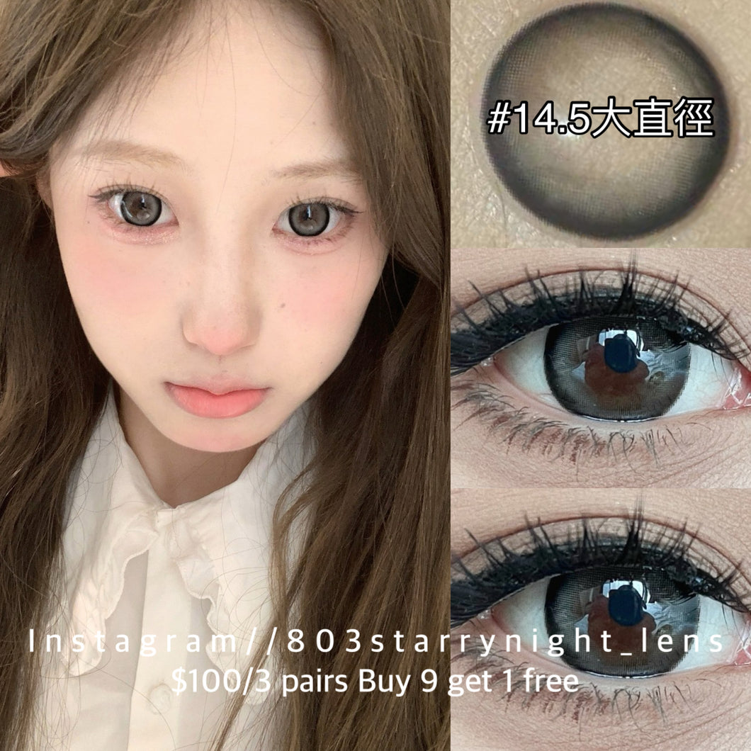 新品預訂✨我美式🩶 Tina 灰色 gray 14.50mm 半年拋 (兩片裝)