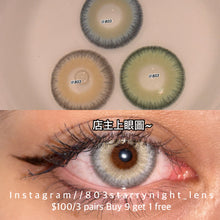 將圖片載入圖庫檢視器 新品預訂✨ 開嗆口胡椒 🩶  af   灰色 gray 14.50mm 年拋 (兩片裝) 🎀可預訂請撳度數選項中最下🎀 ✨$100/3對✨
