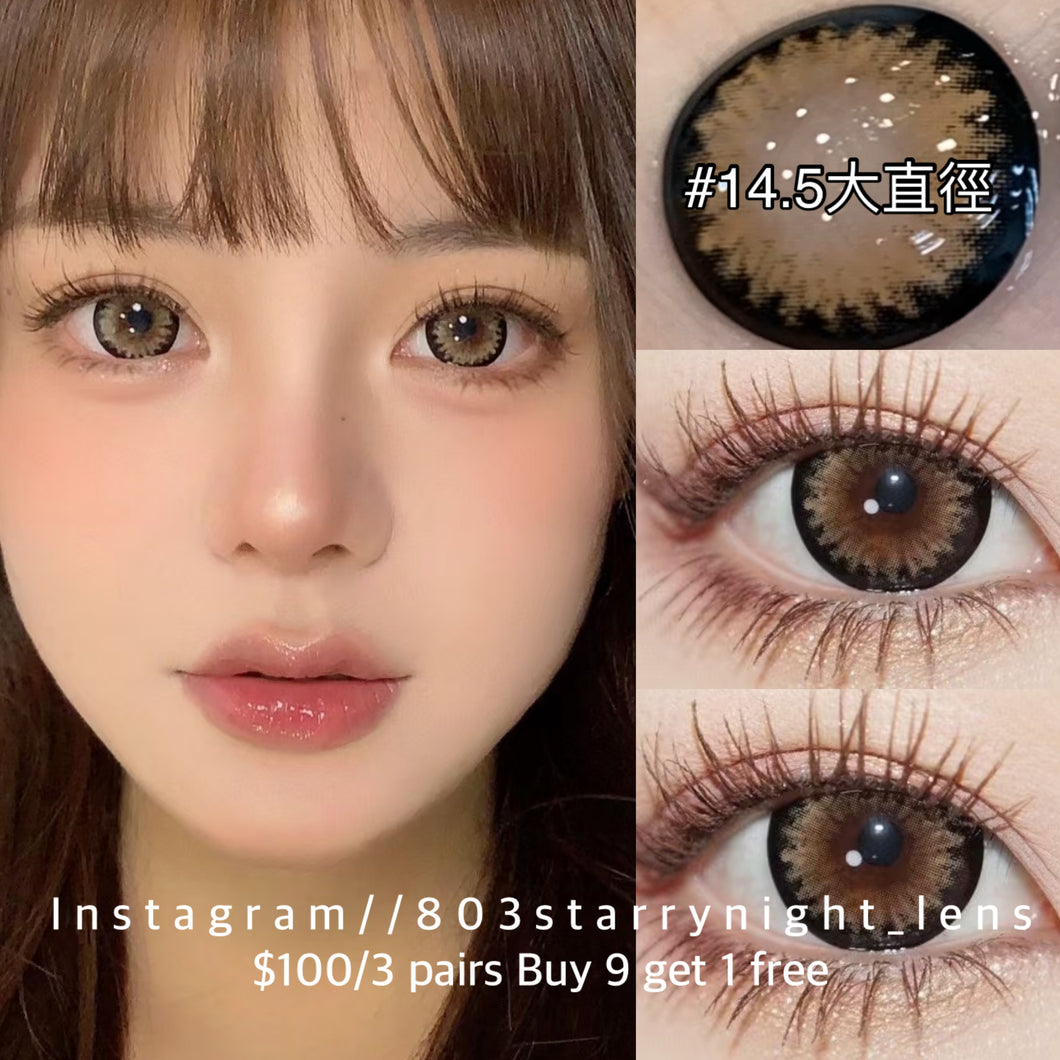 新品預訂✨  夏日甜果棕🤎 af 棕色 brown 14.50mm 年拋 (兩片裝)