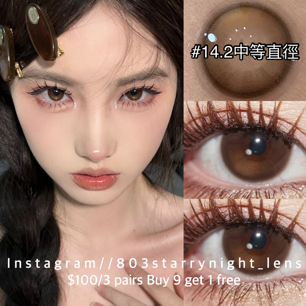 現貨 小￼臥蠶🤎 ovolook 啡色 brown 14.20mm 半年拋 (兩片裝)