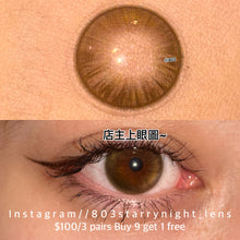 將圖片載入圖庫檢視器 現貨 陽光琥珀☀️ thestarlens 啡色 brown 14.20mm 半年拋 (兩片裝) 🎀可預訂請撳度數選項中最下🎀 ✨$100/3對✨
