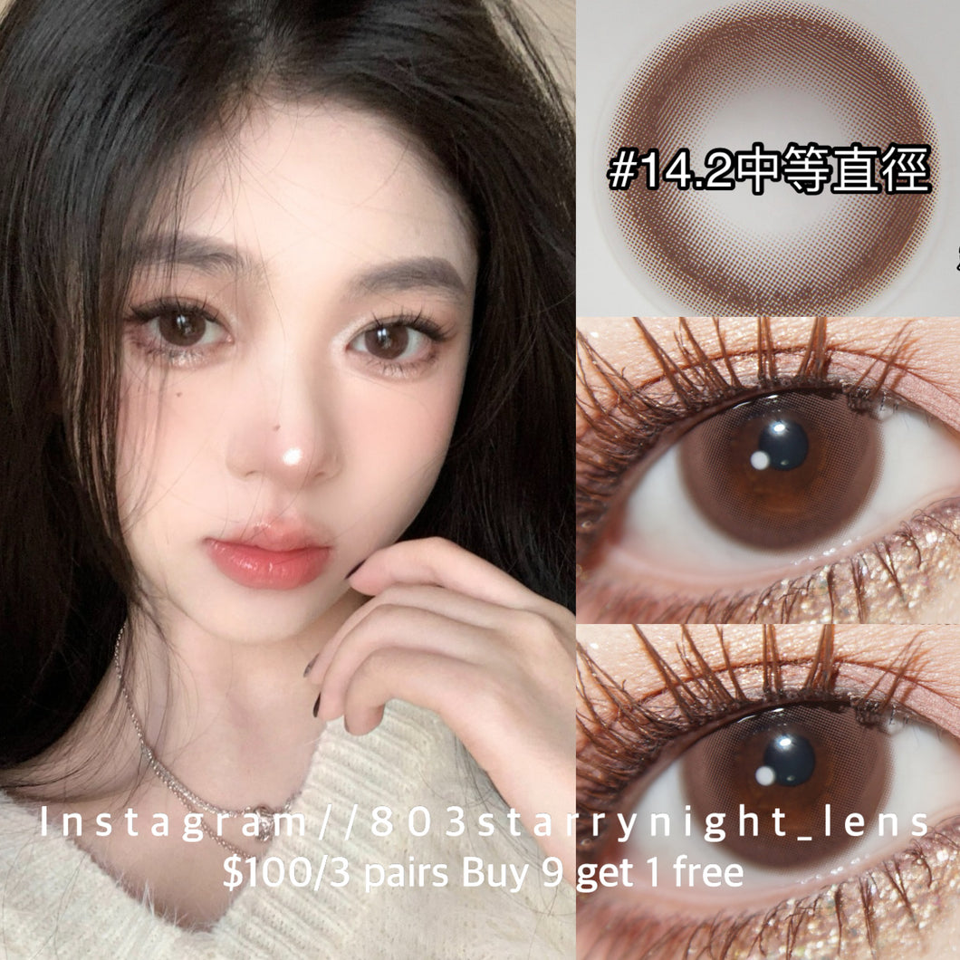 新品預訂✨ 熱可可☕️ ovo 啡色 brown 14.20mm 半年拋 (兩片裝)