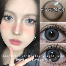 將圖片載入圖庫檢視器 新品預訂✨ 原子朋克灰🩶 Tina 灰色 gray 14.20mm 半年拋 (兩片裝)
