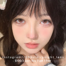 將圖片載入圖庫檢視器 現貨 温柔兔兔🐰 粉紅色 pink aTina 14.5mm 年拋（兩片裝） 🎀可預訂請撳度數選項中最下🎀 ✨$100/3對✨
