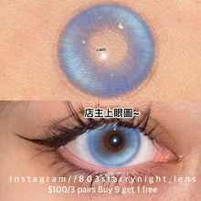 將圖片載入圖庫檢視器 新品預訂✨ 夢幻香波藍🩵  Ovo 藍色 blue 14.20mm 半年拋 (兩片裝) 🎀可預訂請撳度數選項中最下🎀 ✨$100/3對✨
