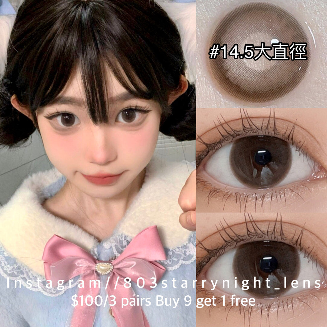 現貨 透水光棕 tina 啡色 brown 14.50mm 半年拋 (兩片裝)