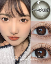 將圖片載入圖庫檢視器 新品預訂✨椰奶球黑🖤 Tina 黑色 black 14.50mm 半年拋 (兩片裝) 🎀可預訂請撳度數選項中最下🎀 ✨$100/3對✨
