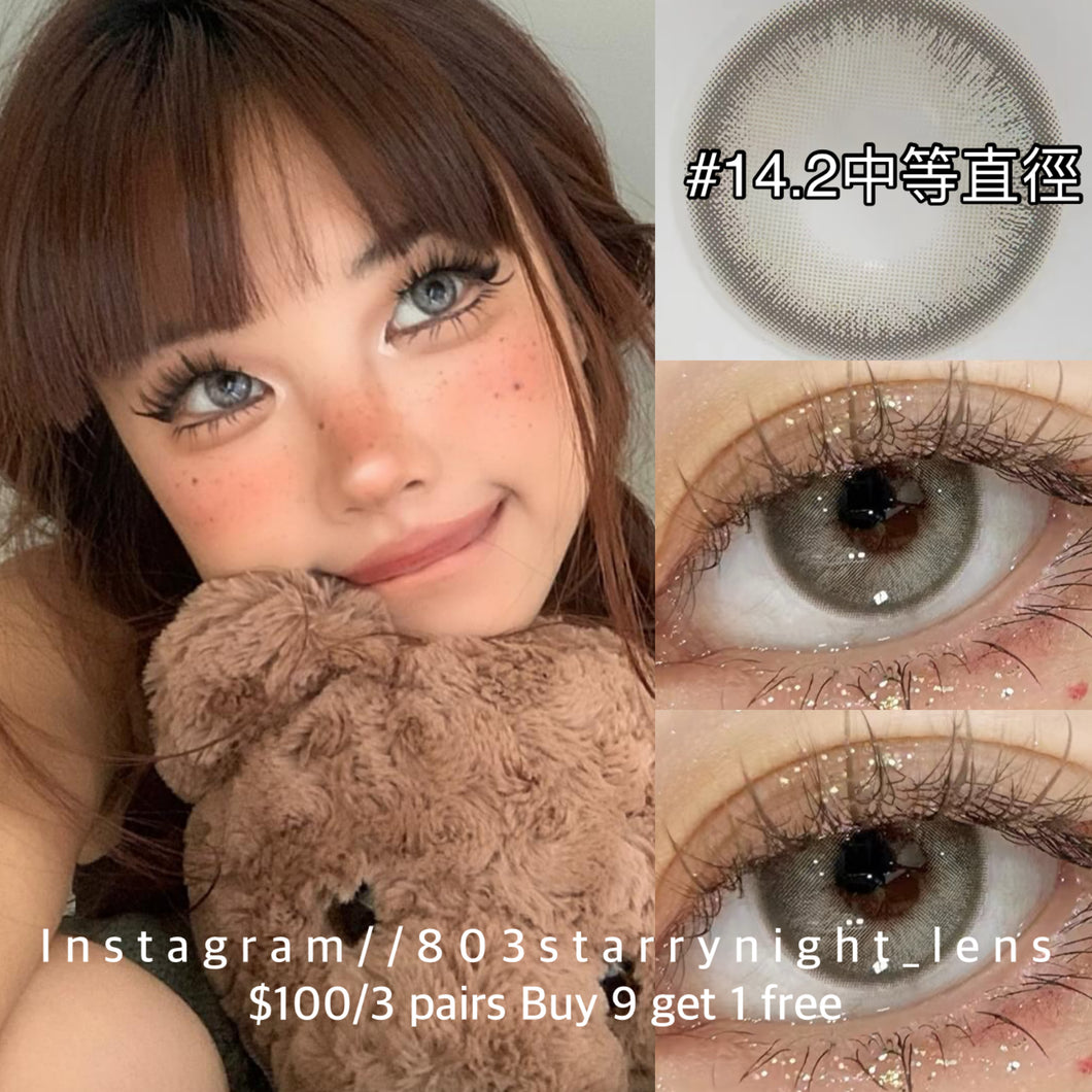 新品預訂✨ 淨白提花🩶 Tina 灰色 gray 14.20mm 半年拋 (兩片裝)