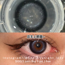 將圖片載入圖庫檢視器 現貨 腦袋空空💙 thestarlens 藍色 blue 14.20mm 半年拋 (兩片裝) 🎀可預訂請撳度數選項中最下🎀 ✨$100/3對✨
