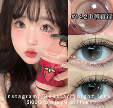 將圖片載入圖庫檢視器 現貨 白桃屁屁 買完不補❗️灰色 gray 14.20mm 半年拋（兩片裝）✨$100/3對✨
