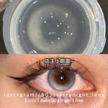 將圖片載入圖庫檢視器 新品預訂✨ 反光燈灰🩶 thestarlens 灰色 gray 14.20mm 年拋 (兩片裝) 🎀可預訂請撳度數選項中最下🎀 ✨$100/3對✨
