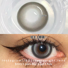 將圖片載入圖庫檢視器 新品預訂✨人魚珠灰🩶 Tina 灰色 gray 14.20mm 半年拋 (兩片裝)
