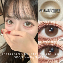 將圖片載入圖庫檢視器 現貨 裸杏🤎 Tina 啡色 brown 14.50mm 半年拋 (兩片裝) 🎀可預訂請撳度數選項中最下🎀 ✨$100/3對✨
