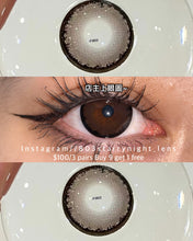 將圖片載入圖庫檢視器 新品預訂✨ 一顆杏仁🤎 apical 啡色 brown 14.50mm 年拋 (兩片裝)🎀可預訂請撳度數選項中最下🎀 ✨$100/3對✨買完不補❗️
