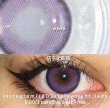 將圖片載入圖庫檢視器 新品預訂🫧 紫薯姫🍠💜 紫色 NEO COULER  purple 14.2mm 日拋 (一盒五對)

