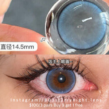 將圖片載入圖庫檢視器 現貨 暮色蒼穹藍🩵 Ovo 藍色 blue 14.50mm 半年拋 (兩片裝) 🎀可預訂請撳度數選項中最下🎀 ✨$100/3對✨
