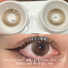 將圖片載入圖庫檢視器 現貨 裸杏🤎 Tina 啡色 brown 14.50mm 半年拋 (兩片裝) 🎀可預訂請撳度數選項中最下🎀 ✨$100/3對✨
