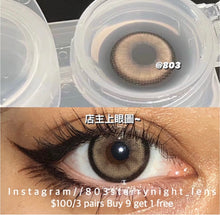 將圖片載入圖庫檢視器 現貨 金黎米 啡色 Brown 14.20mm 年拋（兩片裝）買完不補❗️ ✨$100/3對✨
