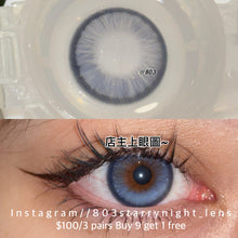 將圖片載入圖庫檢視器 現貨 冰沙星芒藍💙🍧 Ovo 藍色 blue 14.20mm 半年拋 (兩片裝) 🎀可預訂請撳度數選項中最下🎀 ✨$100/3對✨
