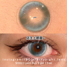 將圖片載入圖庫檢視器 現貨 破碎玩偶🧸 Thestarlens 藍色 BLUE 14.50mm 半年拋 (兩片裝)🎀可預訂請撳度數選項中最下🎀 ✨$100/3對✨

