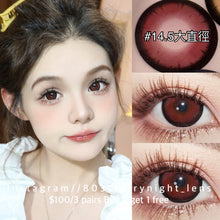 將圖片載入圖庫檢視器 新品預訂✨ 瑪格麗特❤️ af 紅色 red 14.50mm 年拋 (兩片裝) 🎀可預訂請撳度數選項中最下🎀 ✨$100/3對✨
