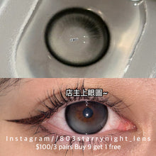將圖片載入圖庫檢視器 現貨哭哭包🩶 Tina 黑色 灰色 gray black 14.50mm 半年拋 (兩片裝) 🎀可預訂請撳度數選項中最下🎀 ✨$100/3對✨
