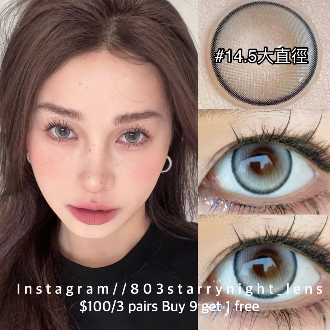 現貨 海的女兒🩶 afqueen 灰色 gray 14.50mm 年拋 (兩片裝)