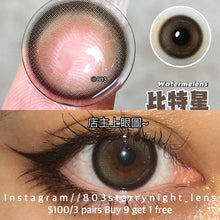 將圖片載入圖庫檢視器 現貨 比特星💫🤎xiyou  啡色brown 14.00mm 年拋 (兩片裝)🎀可預訂請撳度數選項中最下🎀
