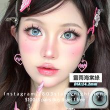 將圖片載入圖庫檢視器 新品預訂✨ 靈雨海棠綠🩵💚 thestarlens 綠色 藍色green blue 14.20mm 半年拋（兩片裝）🎀可預訂請撳度數選項中最下🎀 ✨$100/3對✨

