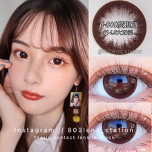 將圖片載入圖庫檢視器 現貨Eyewish /Eyebox 大美目巧 巧克力色 Chocolate 14.5mm 年拋（兩片裝）
