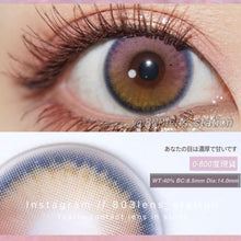 將圖片載入圖庫檢視器 現貨 Eyewish 蜜桃烏龍 買完不補❗️ 粉紅色 Pink 14.0mm 年拋（兩片裝）
