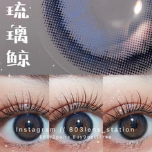 將圖片載入圖庫檢視器 現貨 Eyewish 琉璃鯨 藍色 BLUE 14.2mm 年拋（兩片裝）
