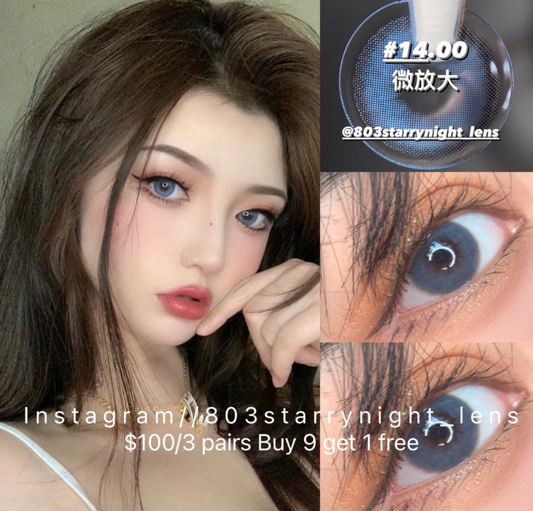 現貨 黎霧藍 eyewish Blue 藍色14.00mm 年拋(兩片裝）