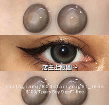 將圖片載入圖庫檢視器 現貨  高光奶油 Ovo灰色 gray14.50mm 年拋 (兩片裝)
