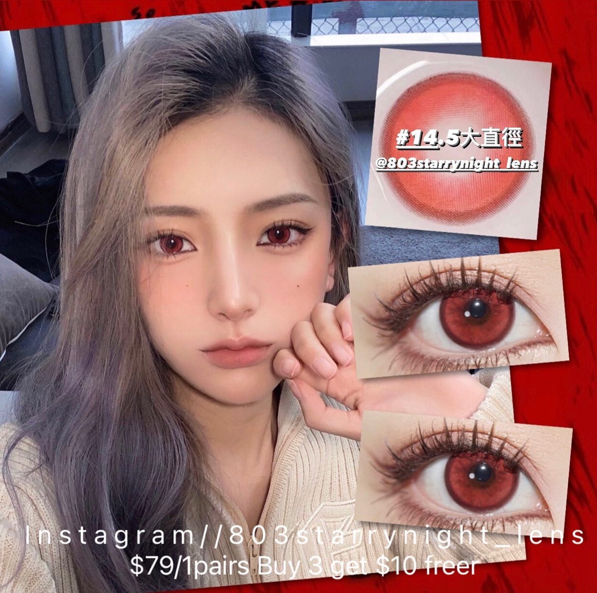 0.00現貨– 第5 頁– 803starrynight lens