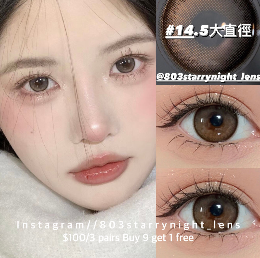 現貨 栗寶Ovo 啡色 灰色 gray  Brown 14.5mm 年拋（兩片裝）