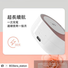 將圖片載入圖庫檢視器 現貨3N隱形眼鏡還原儀mini2.0潤眼版 電流原理進行鏡片清洗機
