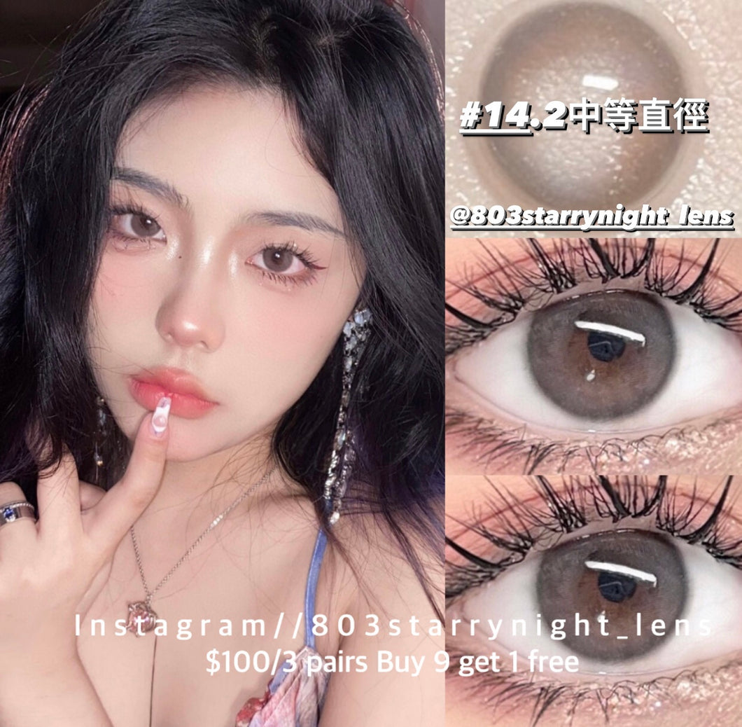 現貨 奶油杏子 灰色 gray 14.20mm 年拋 (兩片裝)